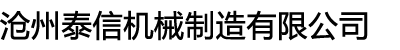 廣東宏博電子機(jī)械有限公司