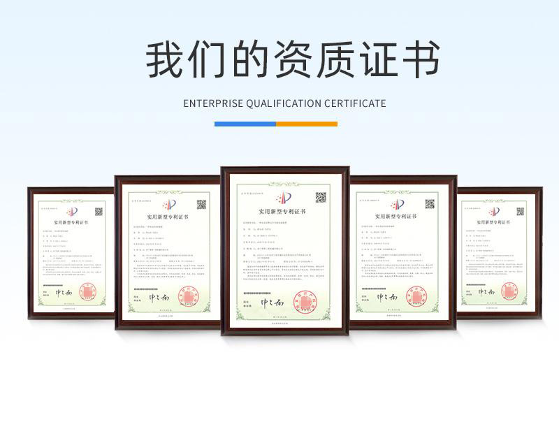 25噸履帶吊資質(zhì)證書