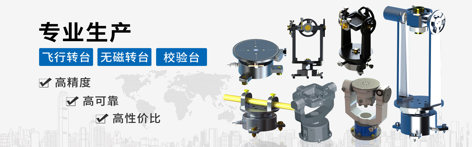 首頁(yè)幻燈片