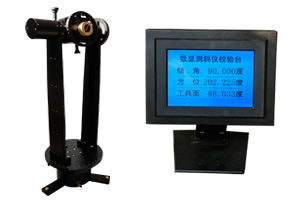 HZT-50T數顯陀螺儀校驗臺