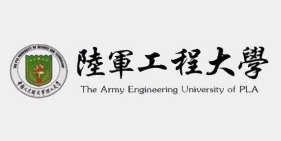 陸軍工程大學(xué) 835
